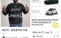 小红书红得发紫 车企借势蹭一波|汽势趣闻