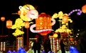 山东淄博:花灯艺术节迎新春