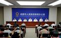 成都深入推进“净优亮美”专项行动 以“小投入”改善“大民生”