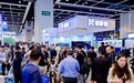 【AI再香港】信华信国际以AI驱动“全域数智化”,实力领衔2025香港国际创科展