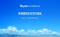 Skyee 获得新加坡金管局大型支付机构 (MPI) 牌照