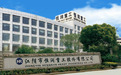虚假宣传“算力”恒润股份原董事长操纵股价被罚6156万