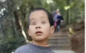 广西藤县8岁失联儿童找到,家属:溪边发现他,或因口渴凭着求生本能找到水源