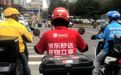 外卖大战彻底疯狂!“一天三顿不超过10元”