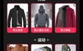 TikTok Shop全托管墨西哥Buen Fin全周期GMV超200%增长,黑五接棒冲击巅峰