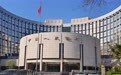 人民币,大消息!中国人民银行与印度尼西亚央行共同宣布