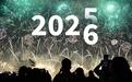 追光 | 2026超级赛事年,这份观赛指南请收好