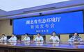湖北省水产养殖尾水排放新标准解读!实施后总磷排放量预计削减150吨