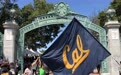 联邦政府拨款锐减 加利福尼亚大学冻结招聘