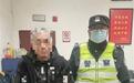 手机“不翼而飞”?武汉民警元宵夜速破一起“乌龙案”
