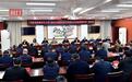 咸宁市召开研讨会,专家为“五大功能定位”出谋划策