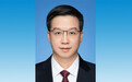 戴纪出任浙江省司法厅厅长,曾任公安部警务保障局局长