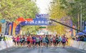 2025上海佘山半程马拉松今日开跑,8000名跑者穿越“上海之根”