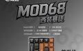 Akko MOD 68 Gasket结构磁轴键盘重磅首发