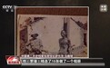 两个老人守护一本相册 《南京照相馆》背后的真实历史