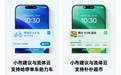 OPPO ColorOS十月系统升级内容公布,支持机型一览