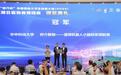 中国国际大学生创新大赛湖北赛区首办冠军争夺赛,一二名分属华科武大,都玩机器人