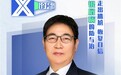 2025世界银屑病日呼吁:正认知、早干预、稳控制,拥抱健康生活