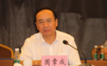 海南省人民政府副秘书长国章成被查