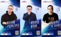 百位名家入驻百度百科“繁星计划”,携手两大出版巨头打造中文知识新高地