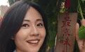 “中天小姐姐”何橞瑢:在北京被善意和热情“淹没”