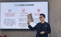 AI生态引擎+全栈开源方案重塑企业数字化路径,红帽详解2025中国战略