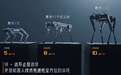 宏润建设战略入股镜识科技,全球最快四足机器人,“黑豹2.0” 奔跑提速