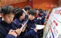 “遇见自己,预见未来”,赤壁一初中举行2025年春季心理游园会