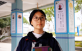 垫江十中学子覃馨怡:家校联动,既走心又感人