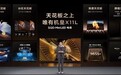 TCL发布SQD-Mini LED技术,宣称亮度、色彩和寿命上超越OLED|科技前线