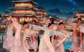 沉浸式戏剧《宋韵千年·诗词福建》在福州上演