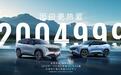 销量突破200万,吉利博越从“黑马”成为“千里马”