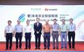 华为 × 崖州湾国家实验室发布“繁|未来农业智能枢纽”