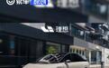 李想回应发布理想i8“听劝版”:陷入惯性思维 期待后续表现