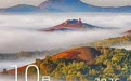 连休8天!最新放假通知来了