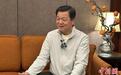 周锡玮:“哪吒热”是两岸年轻人合作的绝佳机会