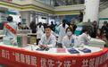 银川市第一人民医院联合好心情互联网医院开展“健康睡眠,优先之选”主题活动
