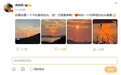 黄晓明4字回应“赌输10亿”:欢乐豆吗?