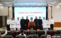 首位云台中医师承教育学者卢丽君儿科专家工作站落户昌宁县中医医院