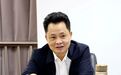 中央巡视组进驻期间,广西壮族自治区自然资源厅原党组成员黎守全被查