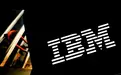 关停中国投资公司,IBM中国业务还有什么?