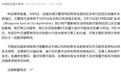 大麻烦来了!法国将动员8万军警,中国驻法使馆发布提醒