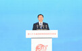 潘贤掌出席第二十七届海峡两岸经贸交易会开幕式