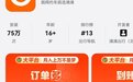 暖心升级,高效随行:鸿蒙版滴滴车主更新,找单补能交流全面优化
