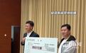 极目锐评∣“甲亢哥”带火的“卤鹅哥”被奖励10万元,真诚永远是必杀技