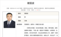 县委书记调去市农业局当副局长,这是在下一盘什么棋?