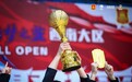 2024年中国篮球公开赛总决赛将于安徽芜湖举行