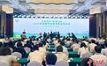 2025年全国节能宣传周在山东青岛启动
