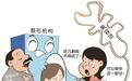 入职就遭忽悠 背上高息“美容贷”