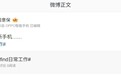 OPPO Find X9 系列新机首曝:马达不是“0809”、延续直屏设计